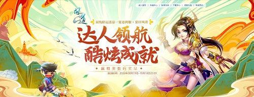 问道手游花圃攻略：从播种到丰收，成为百花之王！