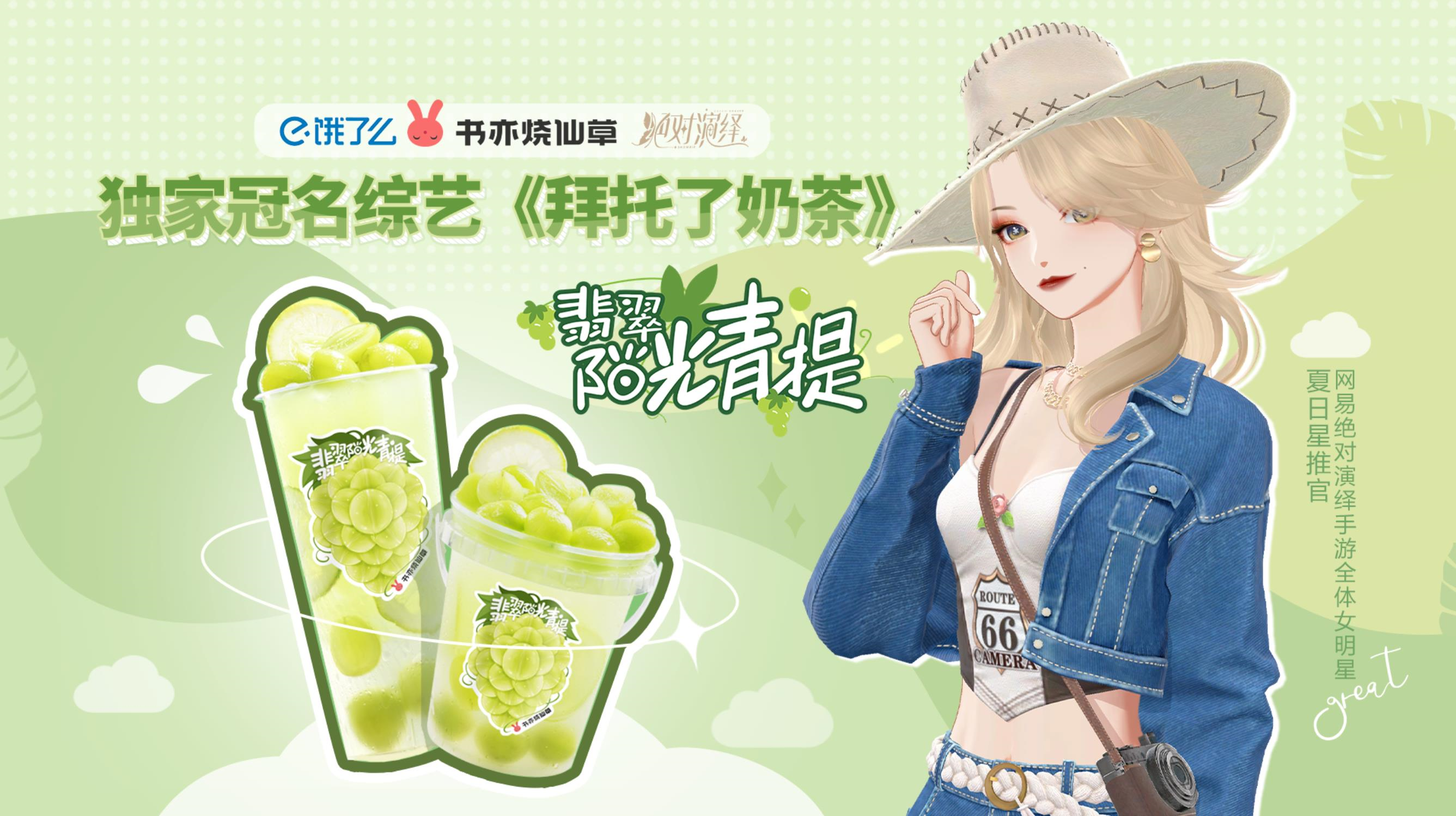 　内娱开始卷起来了  绝对演绎  奋斗咖八天杀青两万部戏