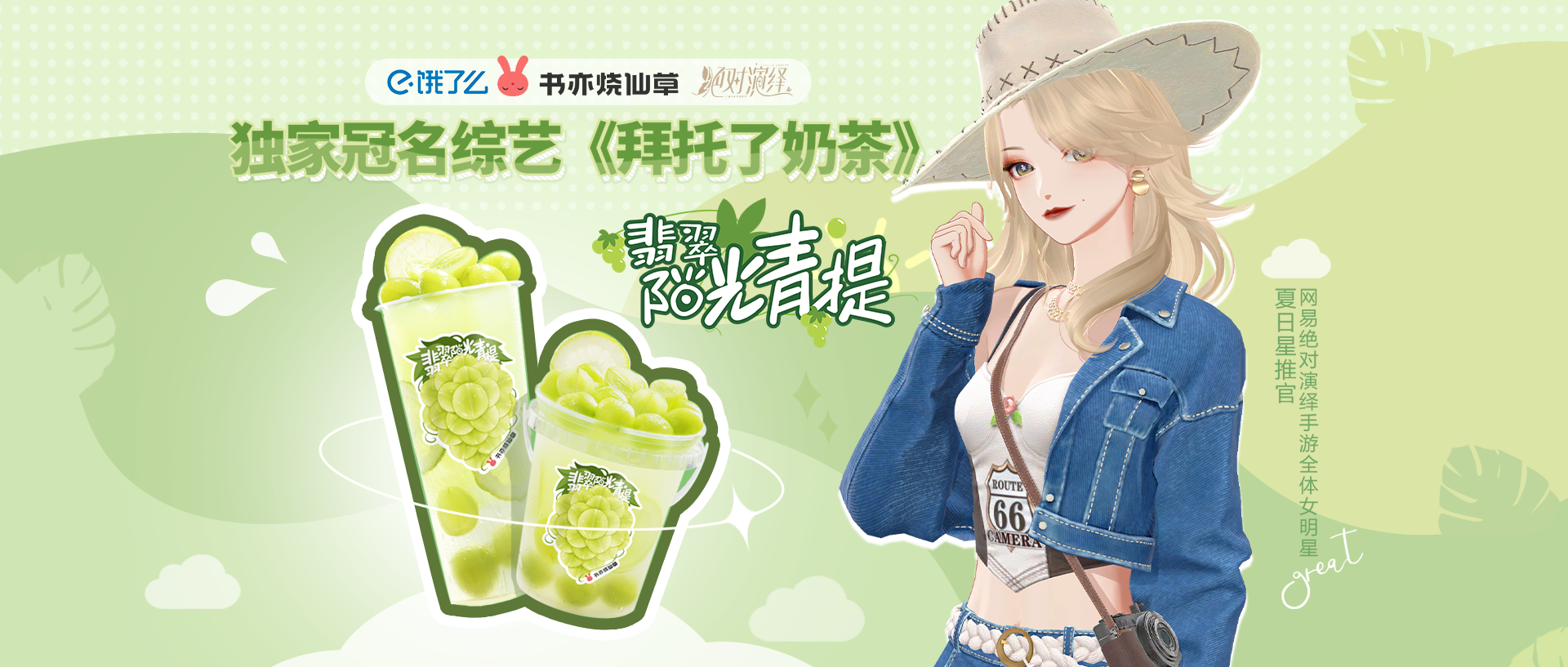 　内娱开始卷起来了  绝对演绎  奋斗咖八天杀青两万部戏