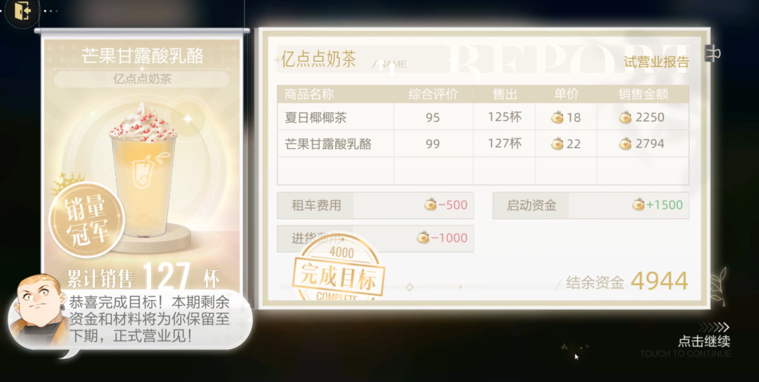 　内娱开始卷起来了  绝对演绎  奋斗咖八天杀青两万部戏