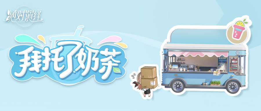 　内娱开始卷起来了  绝对演绎  奋斗咖八天杀青两万部戏