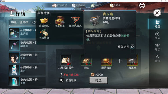 梦幻手游楚留香打法攻略,楚留香手游沧海怎么连招 沧海连招技巧解析 梦幻手游楚留香打法攻略,楚留香手游沧海怎么连招 沧海连招技巧解析