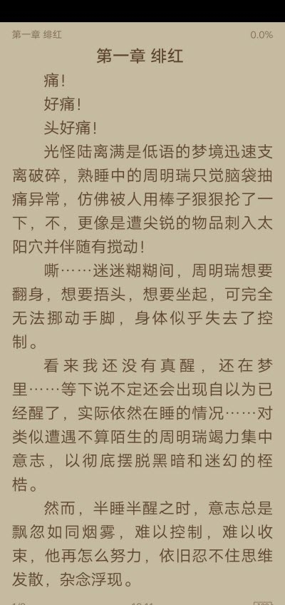 搜书浏览器
