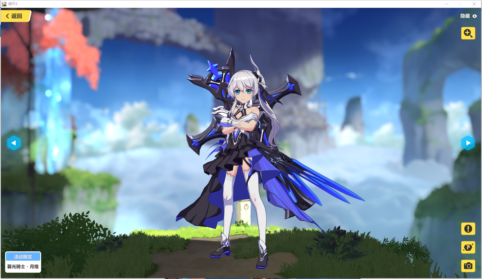 独家揭秘崩坏3手游宿舍介绍攻略:成为宿舍管理大师! 独家揭秘崩坏3手游宿舍介绍攻略:成为宿舍管理大师!