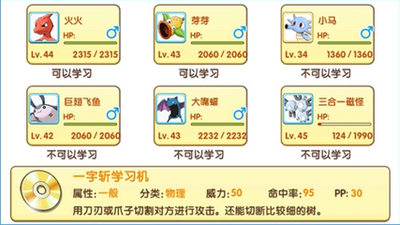 zombie hunter手游攻略,口袋妖怪新世纪手游新手怎么玩