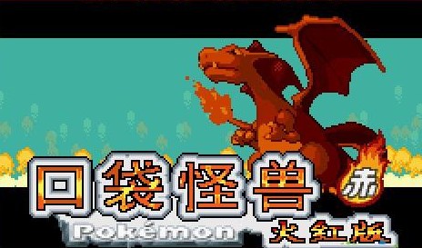 口袋妖怪BW：重燃童年梦想，探索无限可能