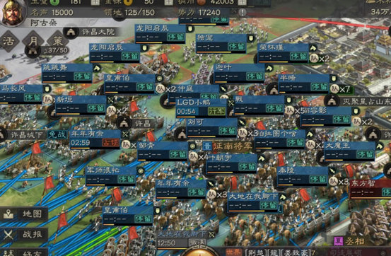 郭德纲代言三国志战略版手游 郭德纲代言三国志战略版手游