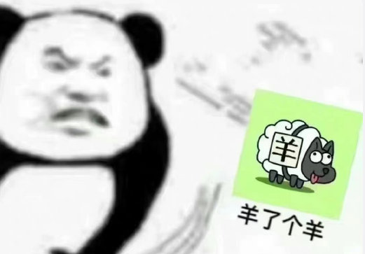 游戏通关沙漠种树攻略,《羊了个羊》过关技巧有哪些？