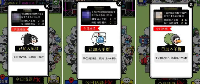 游戏通关沙漠种树攻略,《羊了个羊》过关技巧有哪些？