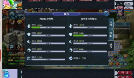 梦幻西游丹青之道攻略,求解丹青终极攻略。。。。。。。。。。。。。。