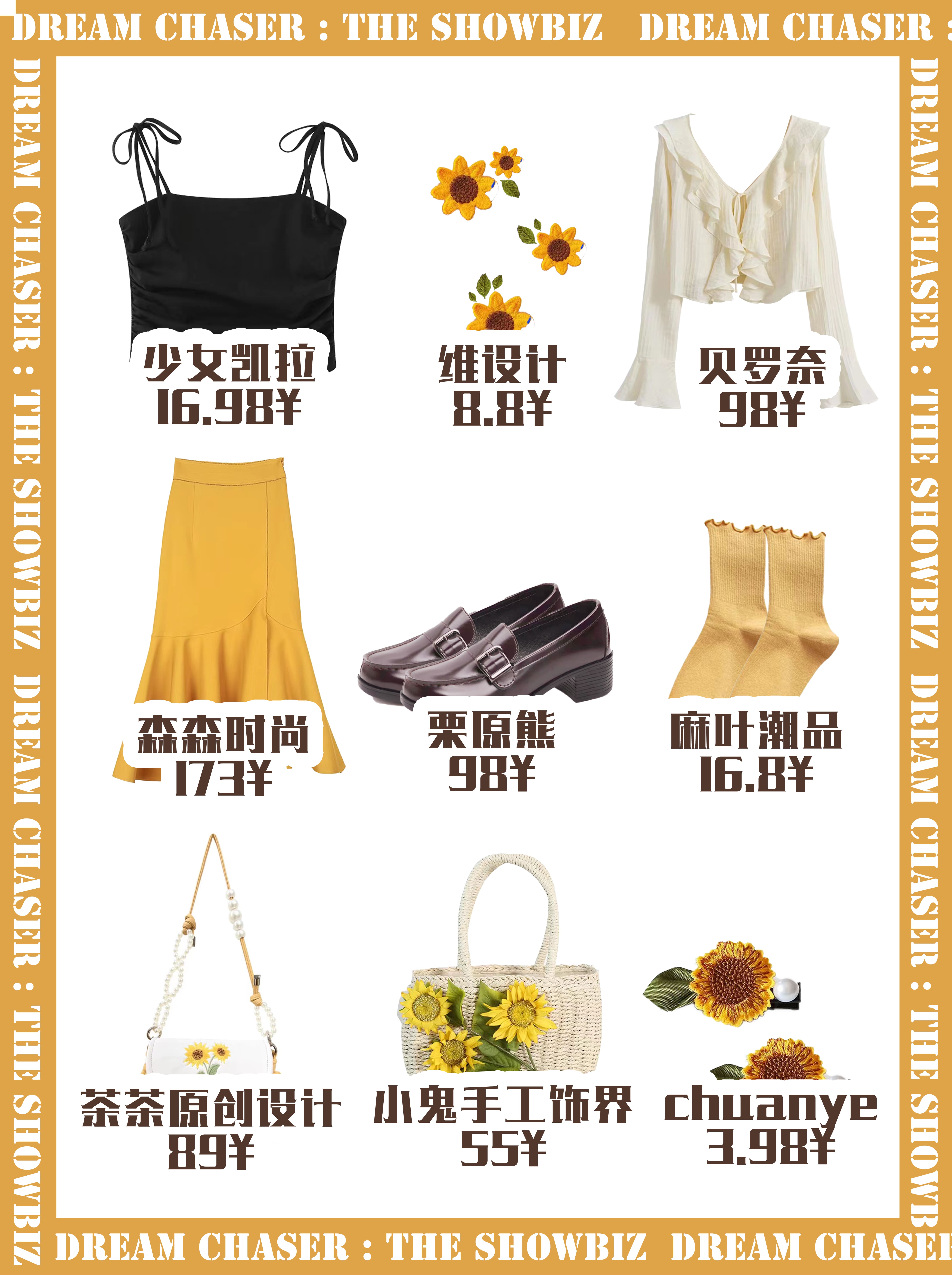 绝对演绎奶茶游戏攻略,