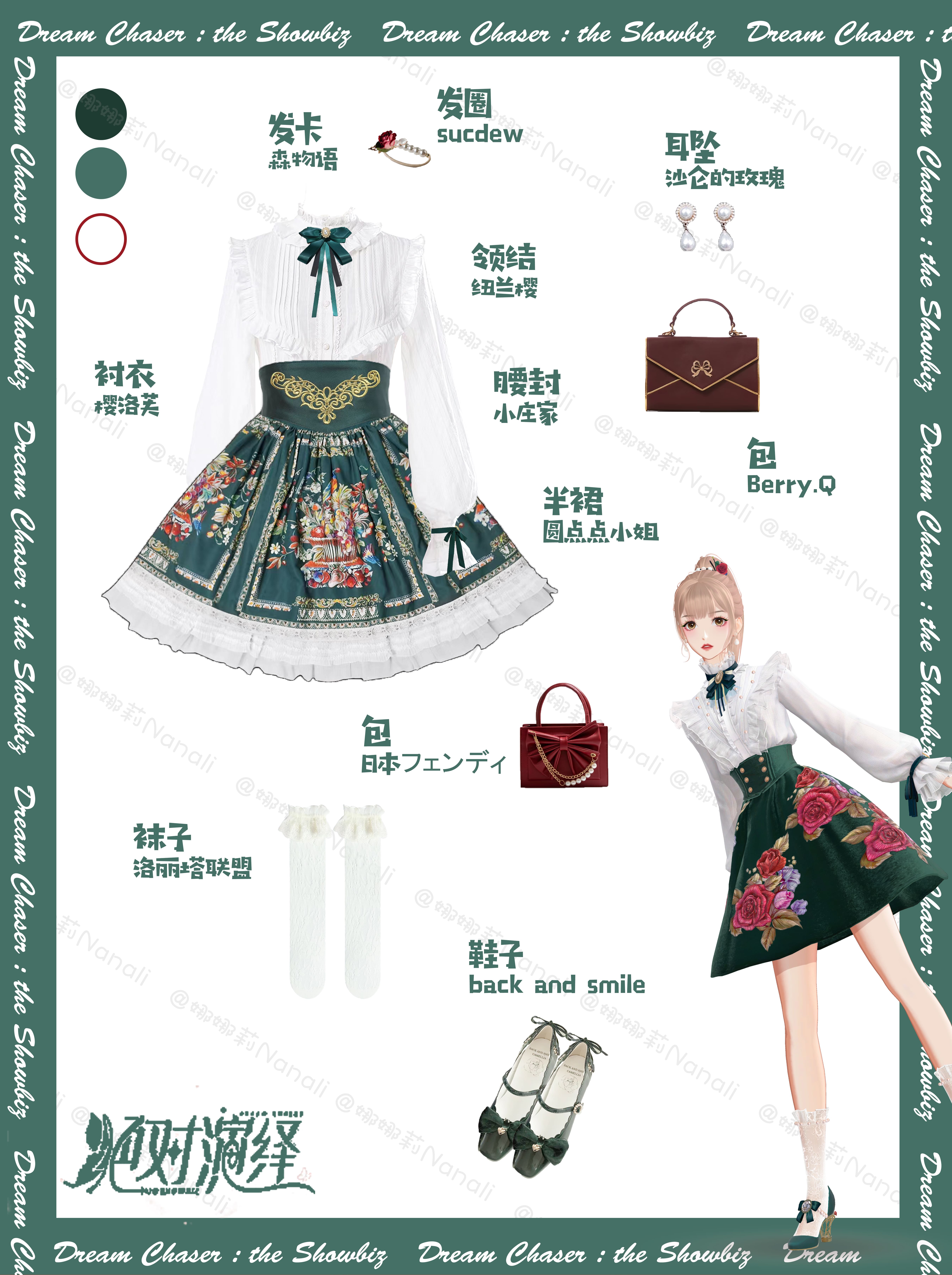 绝对演绎奶茶游戏攻略,