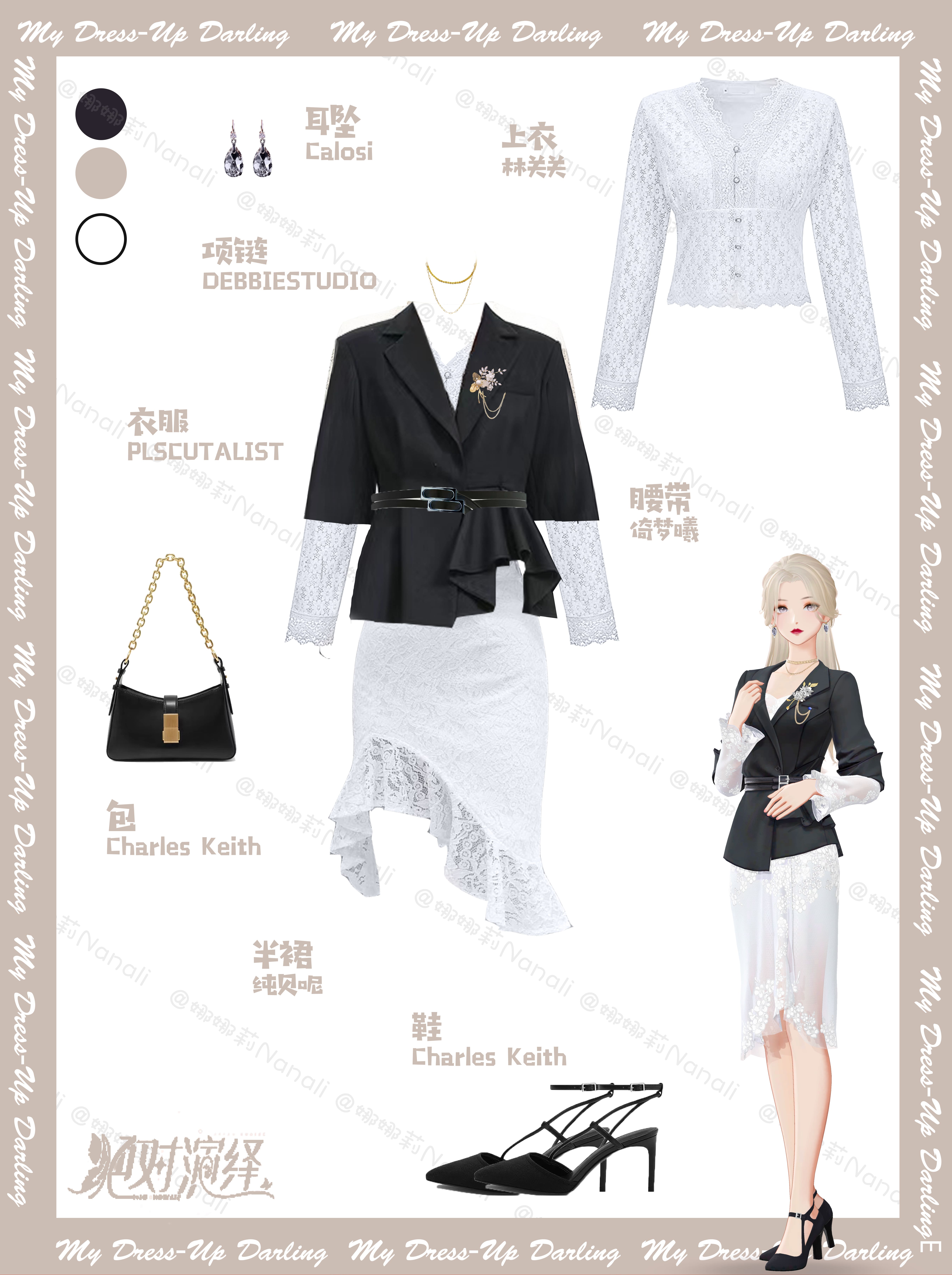 绝对演绎奶茶游戏攻略,