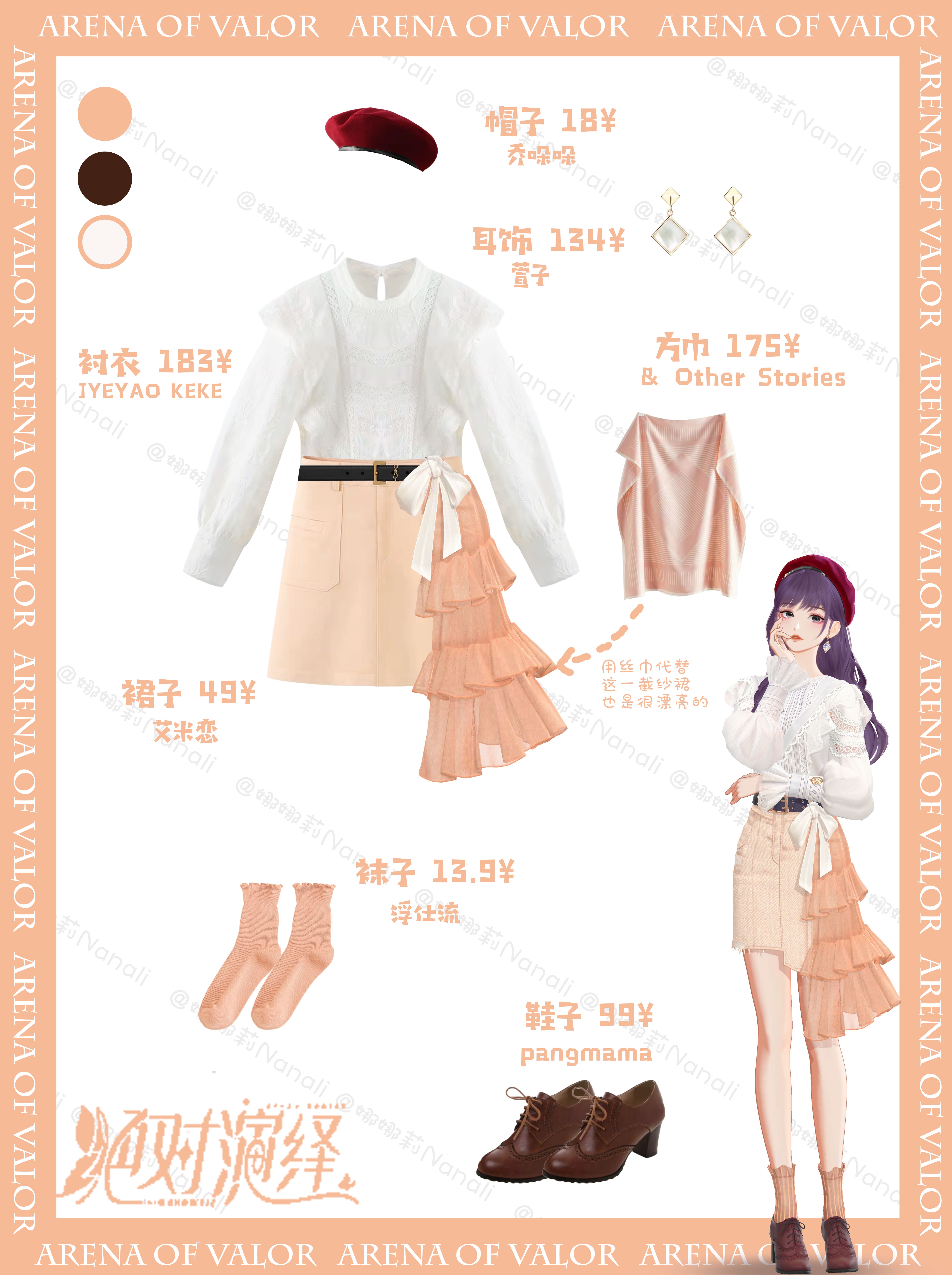 绝对演绎奶茶游戏攻略,