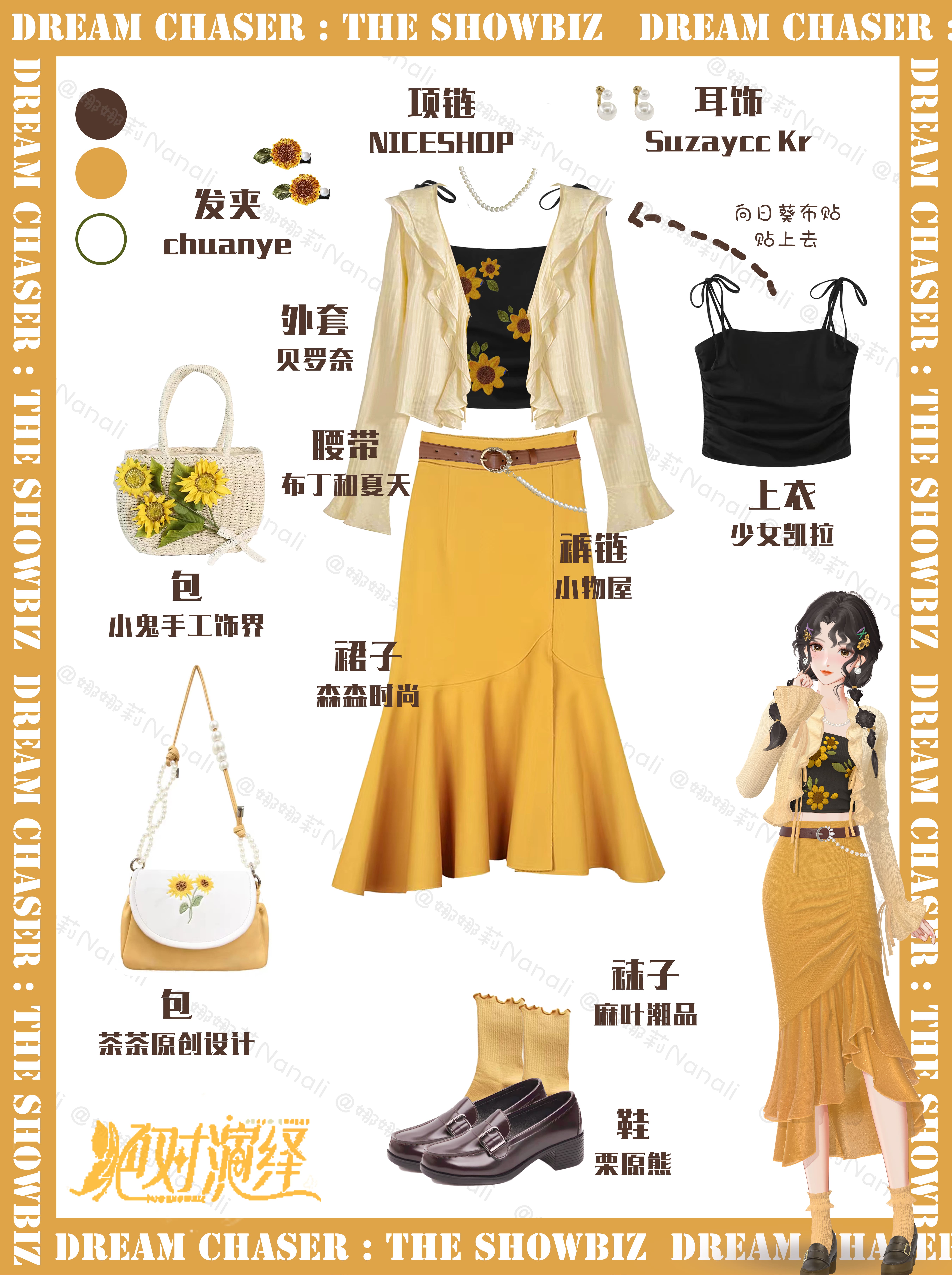 绝对演绎奶茶游戏攻略,