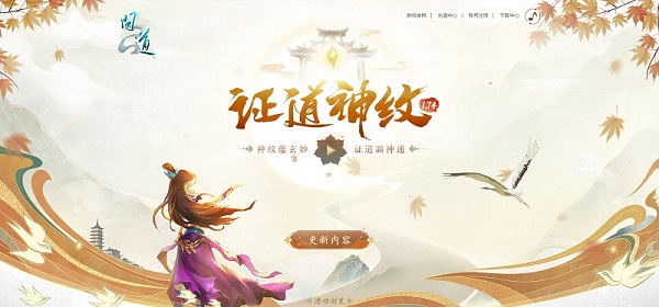 神途手游两个大陆通关攻略,问道手游曹国舅打不过怎么办 八仙梦境曹国舅打打法