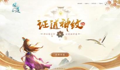 神途手游两个大陆通关攻略,问道手游曹国舅打不过怎么办 八仙梦境曹国舅打打法