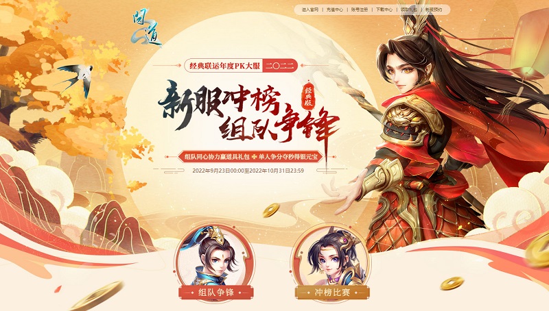 手游问道探案东海攻略,在问道游戏中，从揽仙镇怎样走到东海渔村？