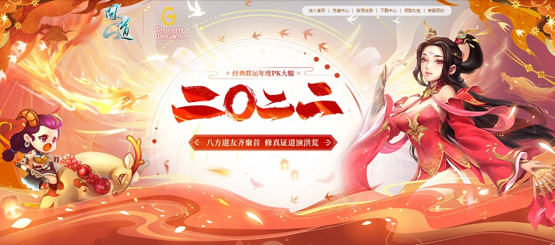 手游问道探案东海攻略,在问道游戏中，从揽仙镇怎样走到东海渔村？