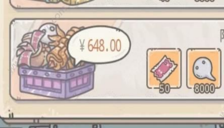 最强蜗牛 五一劳动节限时活动正式开启