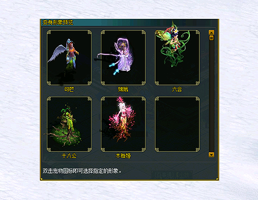 神途手游两个大陆通关攻略,问道手游曹国舅打不过怎么办 八仙梦境曹国舅打打法