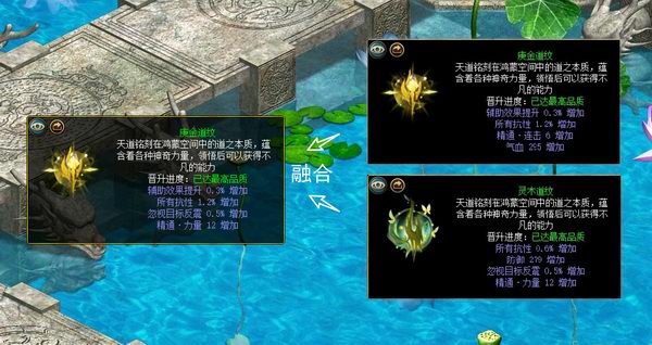 神途手游两个大陆通关攻略,问道手游曹国舅打不过怎么办 八仙梦境曹国舅打打法