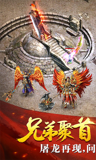 雷霆战神