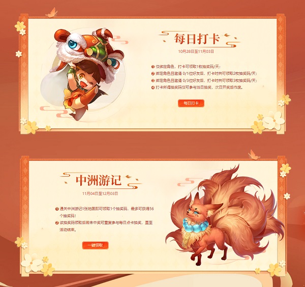 手游问道79装备攻略图,问道法水79带什么装备 手游问道79装备攻略图,问道法水79带什么装备