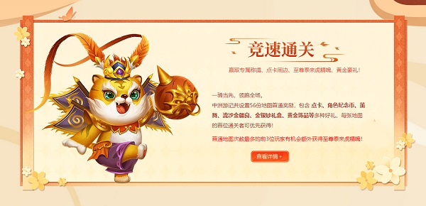 问道手游寻找魂魄攻略,问道手游探案夺魂宝图攻略 问道手游寻找魂魄攻略,问道手游探案夺魂宝图攻略