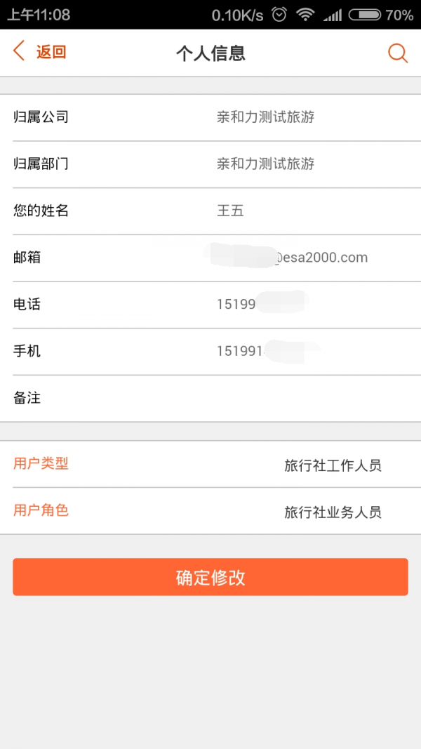放心严选