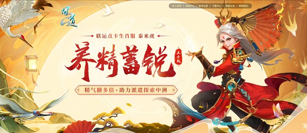 问道手游寻找魂魄攻略,问道手游探案夺魂宝图攻略 问道手游寻找魂魄攻略,问道手游探案夺魂宝图攻略