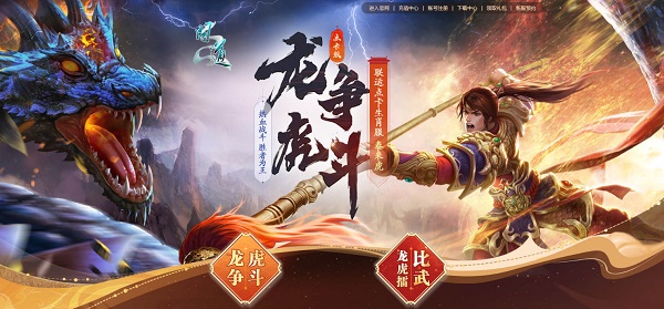 问道手游寻找魂魄攻略,问道手游探案夺魂宝图攻略 问道手游寻找魂魄攻略,问道手游探案夺魂宝图攻略