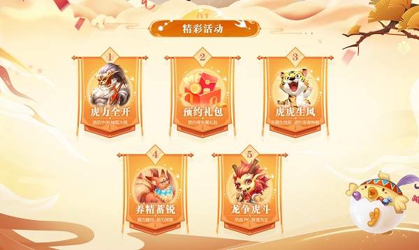 手游问道79装备攻略图,问道法水79带什么装备 手游问道79装备攻略图,问道法水79带什么装备