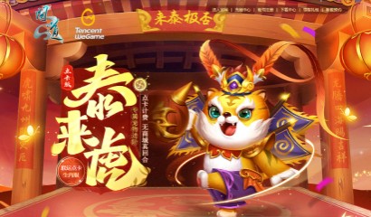 问道手游寻找魂魄攻略,问道手游探案夺魂宝图攻略