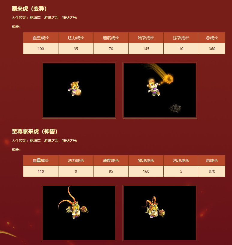 问道手游寻找魂魄攻略,问道手游探案夺魂宝图攻略 问道手游寻找魂魄攻略,问道手游探案夺魂宝图攻略