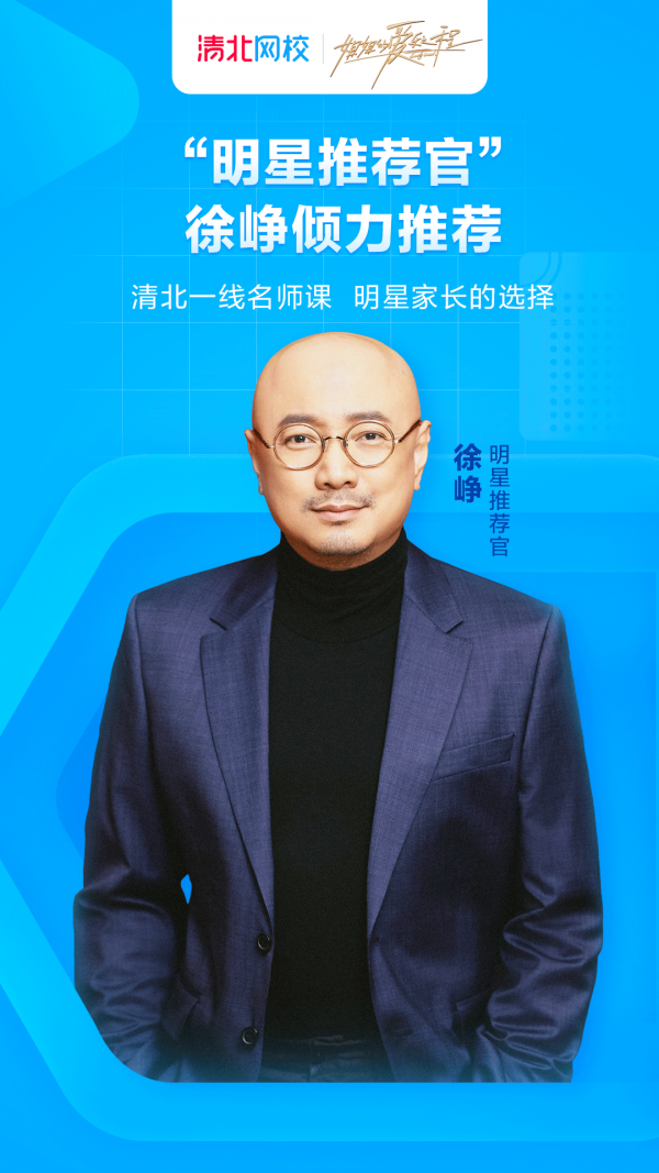 今天网校