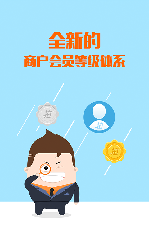 车享南京