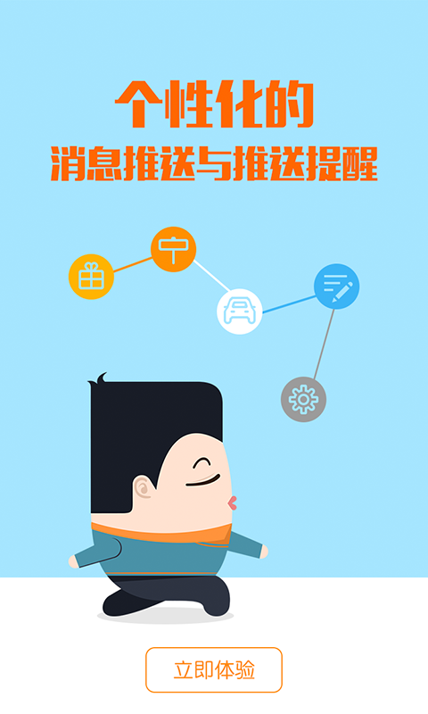 车享南京