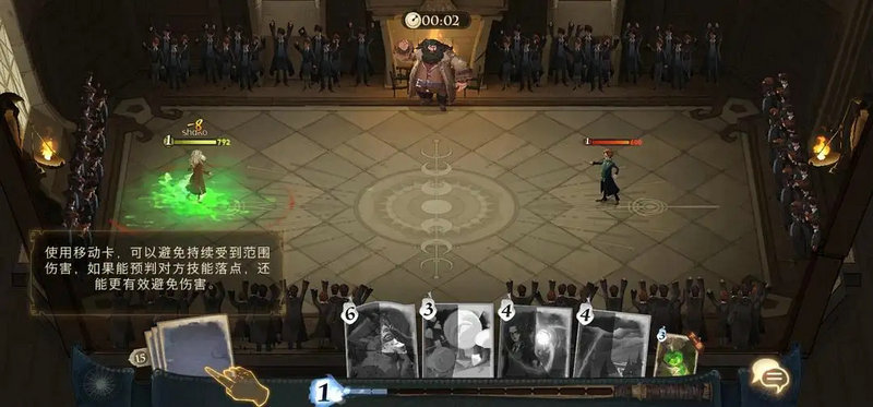 哈利波特手游新生任务攻略