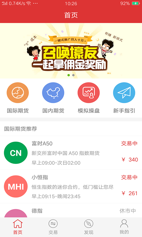 众期乐