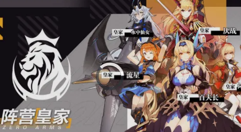 《星辰变》手游今日安卓首发！