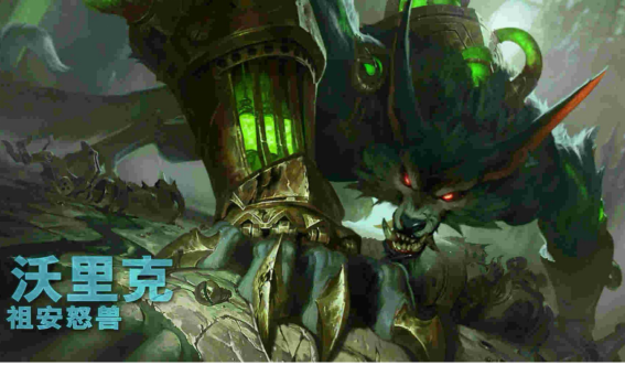 lol巨魔之王,英雄联盟S11赛季巨魔之王天赋出装攻略 LOL特朗德尔符文技能推荐