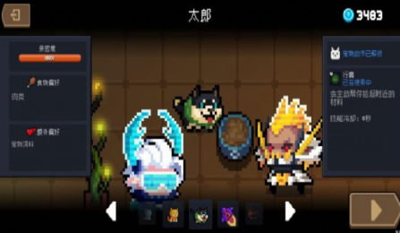 溜冰游戏手游攻略教程,元气骑士花样滑冰成就攻略元气骑士花样滑冰成就奖励介绍