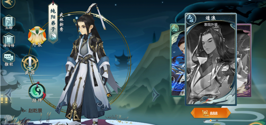 剑网三试炼之地,剑网三试炼之地日常是什么意思