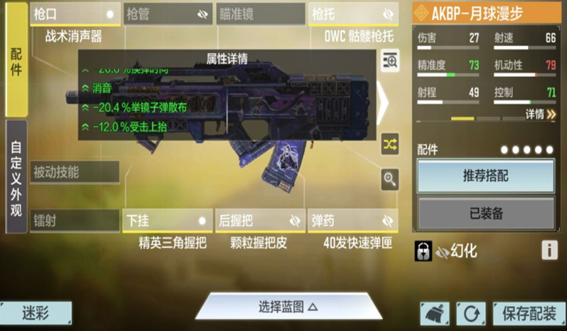 使命召唤手游S3赛季即将开启 使命召唤手游S3赛季即将开启