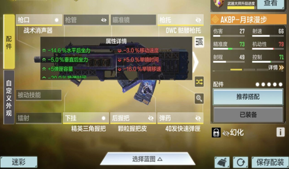 使命召唤手游S3赛季即将开启