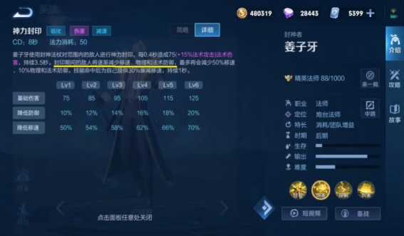 单机版王者,王者荣耀精简版手机如何下载？