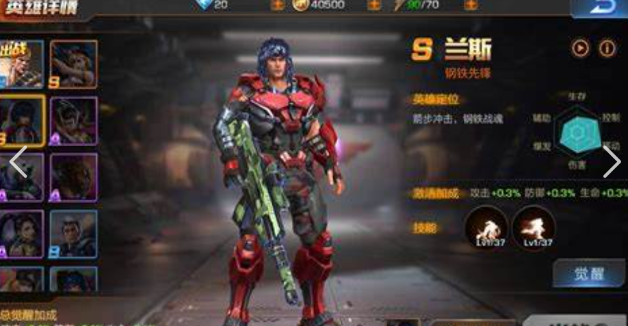 魂斗罗手游的攻略,腾讯魂斗罗归来平民怎么玩 魂斗罗归来平民培养攻略