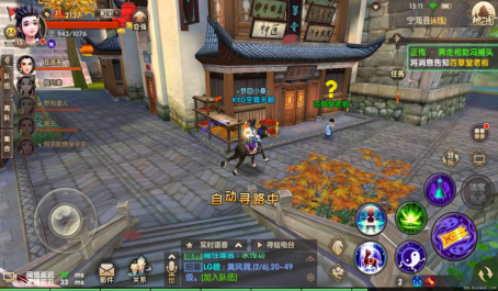 寻仙手游太白山攻略,手游太白山