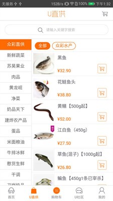 社区580APP
